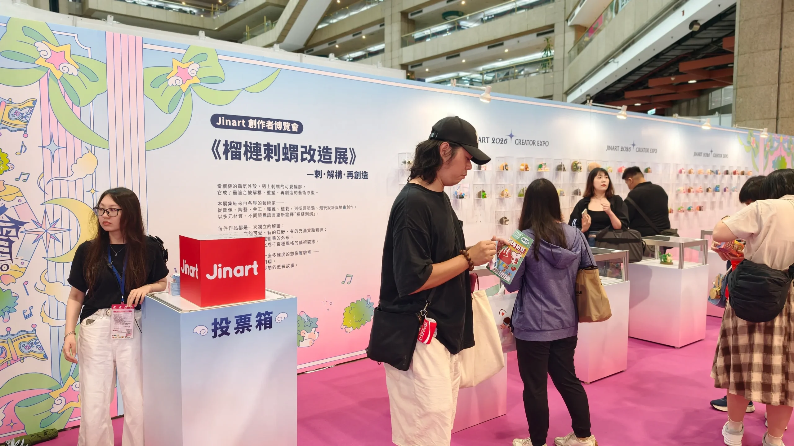 直擊 2026 台北國際潮玩展，亮點攤位一覽無遺！