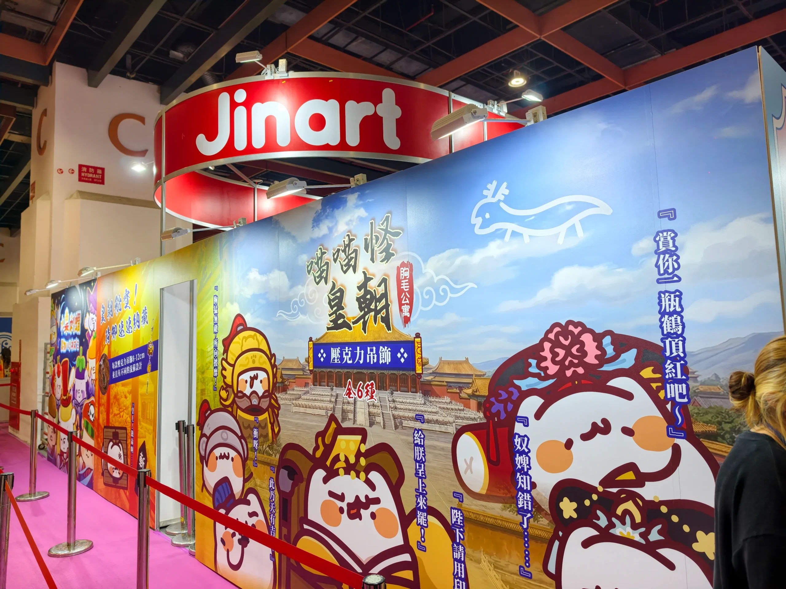 直擊 2026 台北國際潮玩展，亮點攤位一覽無遺！