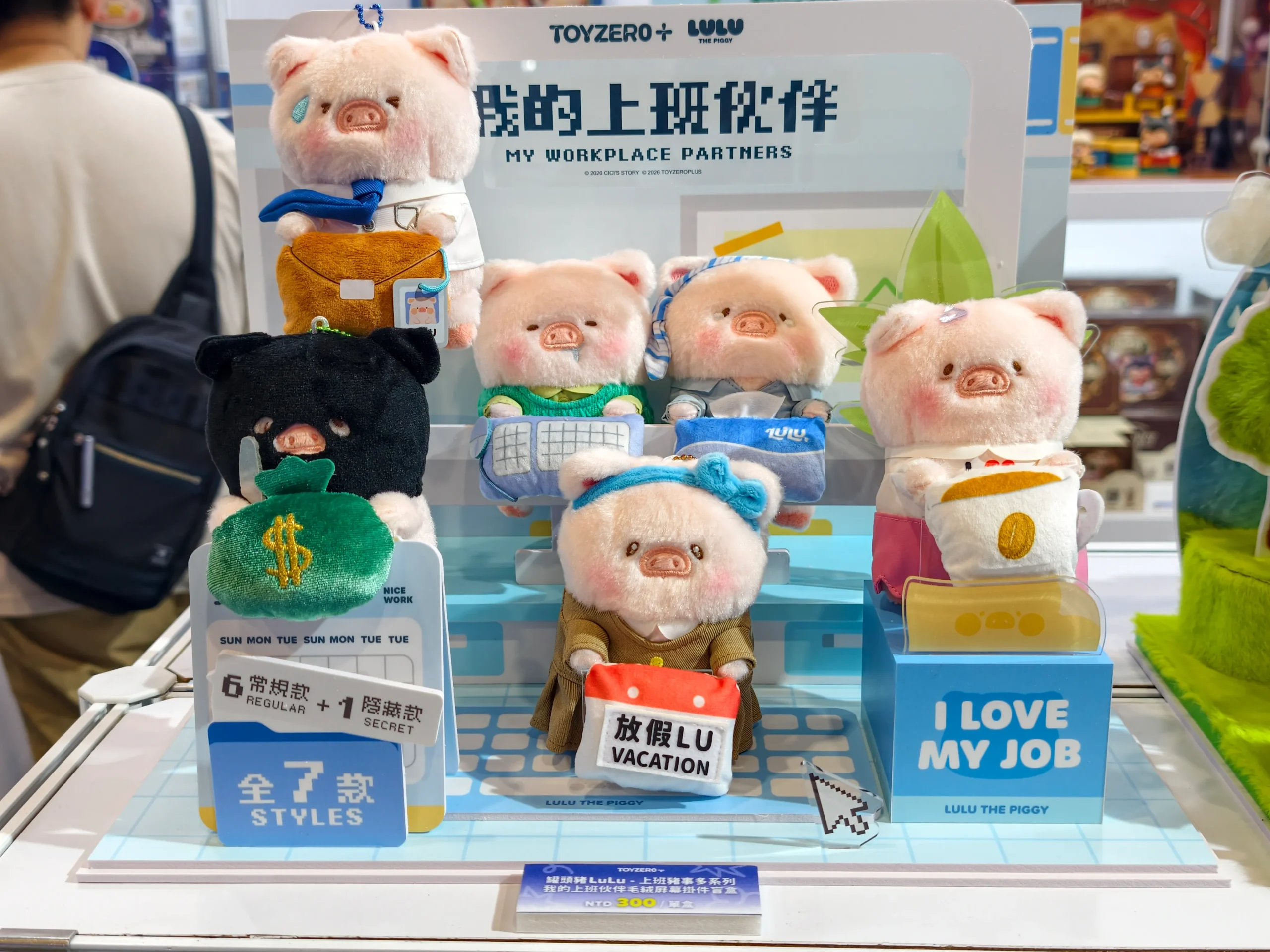 直擊 2026 台北國際潮玩展，亮點攤位一覽無遺！