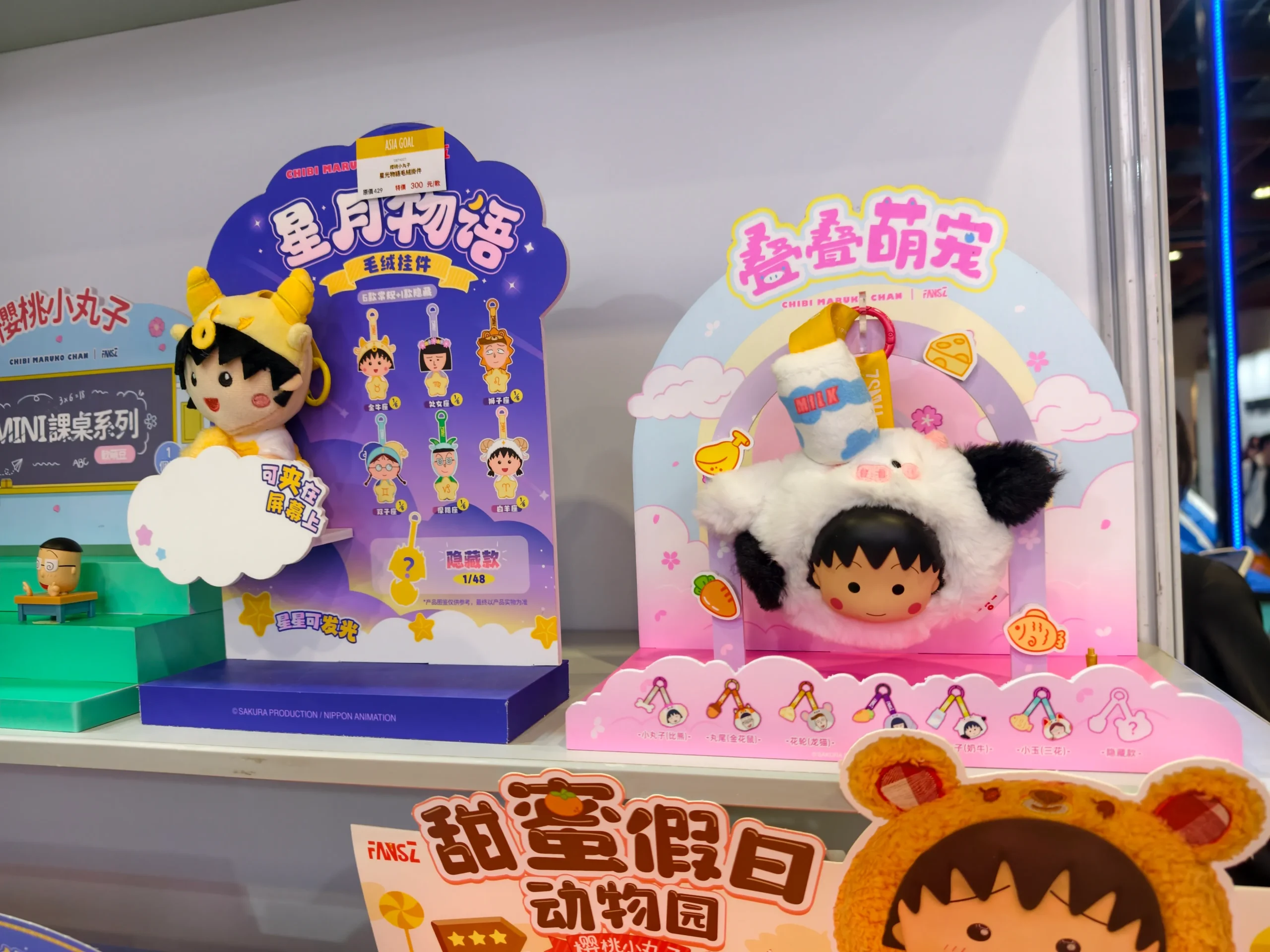 直擊 2026 台北國際潮玩展，亮點攤位一覽無遺！