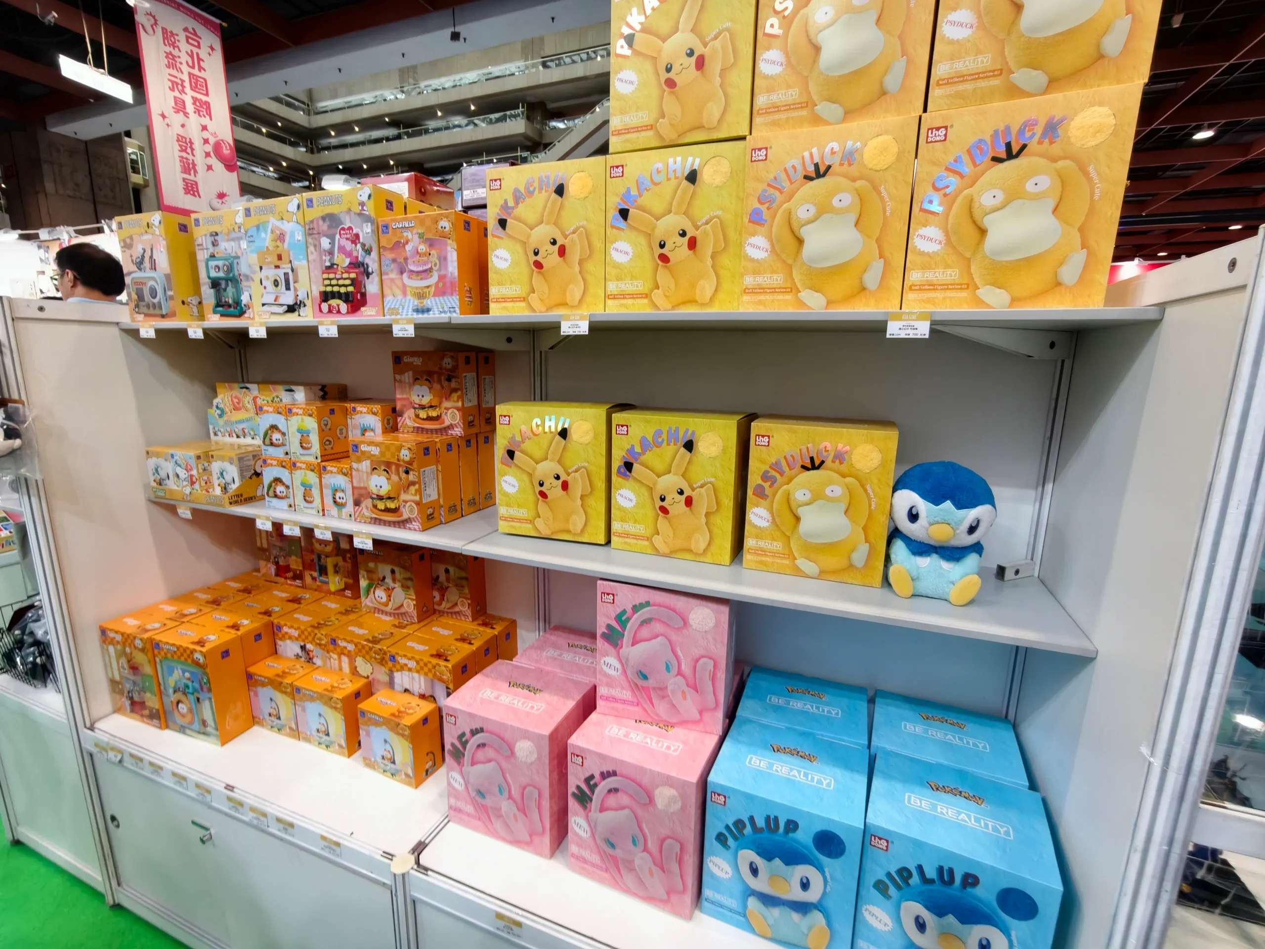 直擊 2026 台北國際潮玩展，亮點攤位一覽無遺！