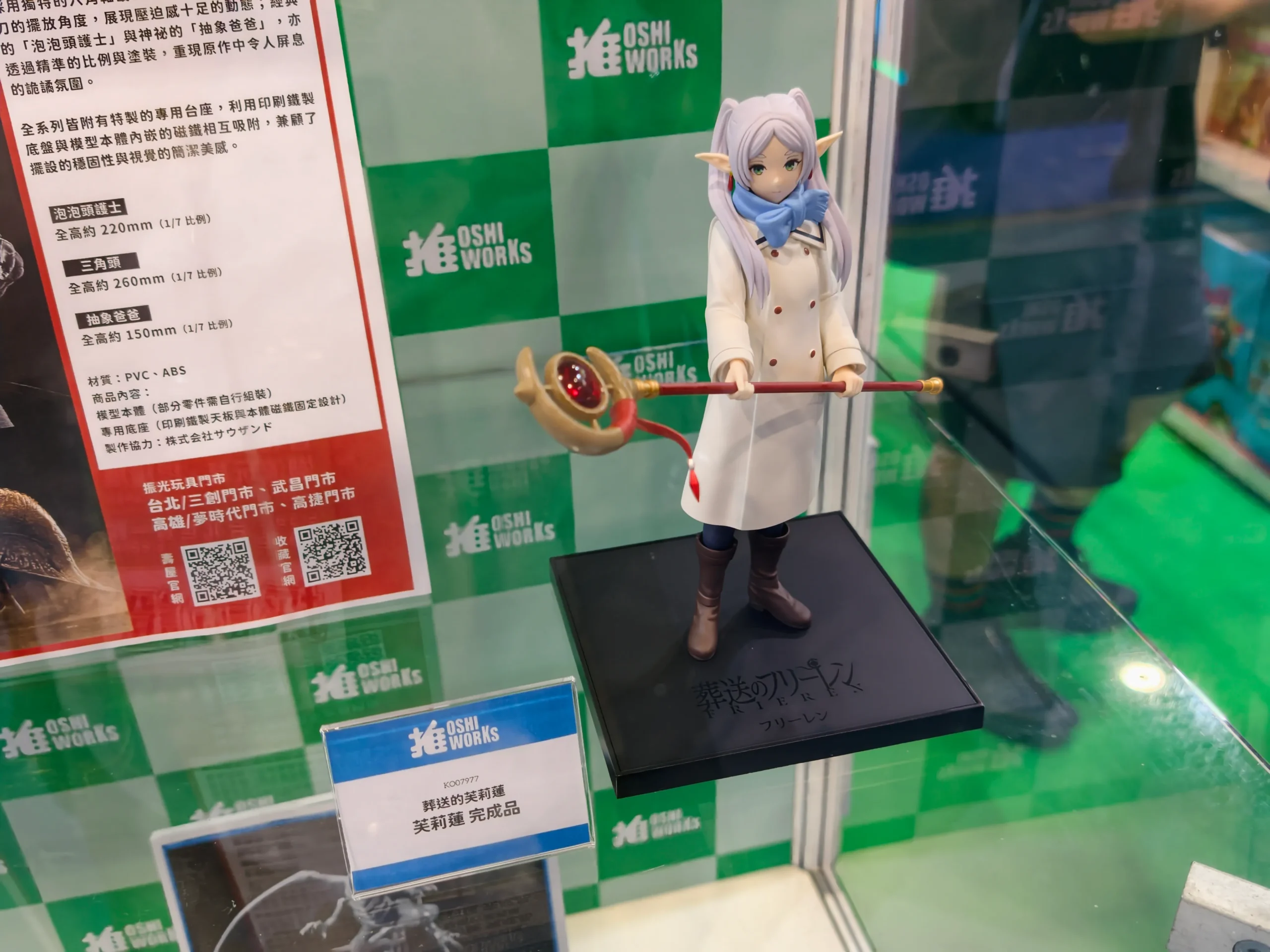 直擊 2026 台北國際潮玩展，亮點攤位一覽無遺！