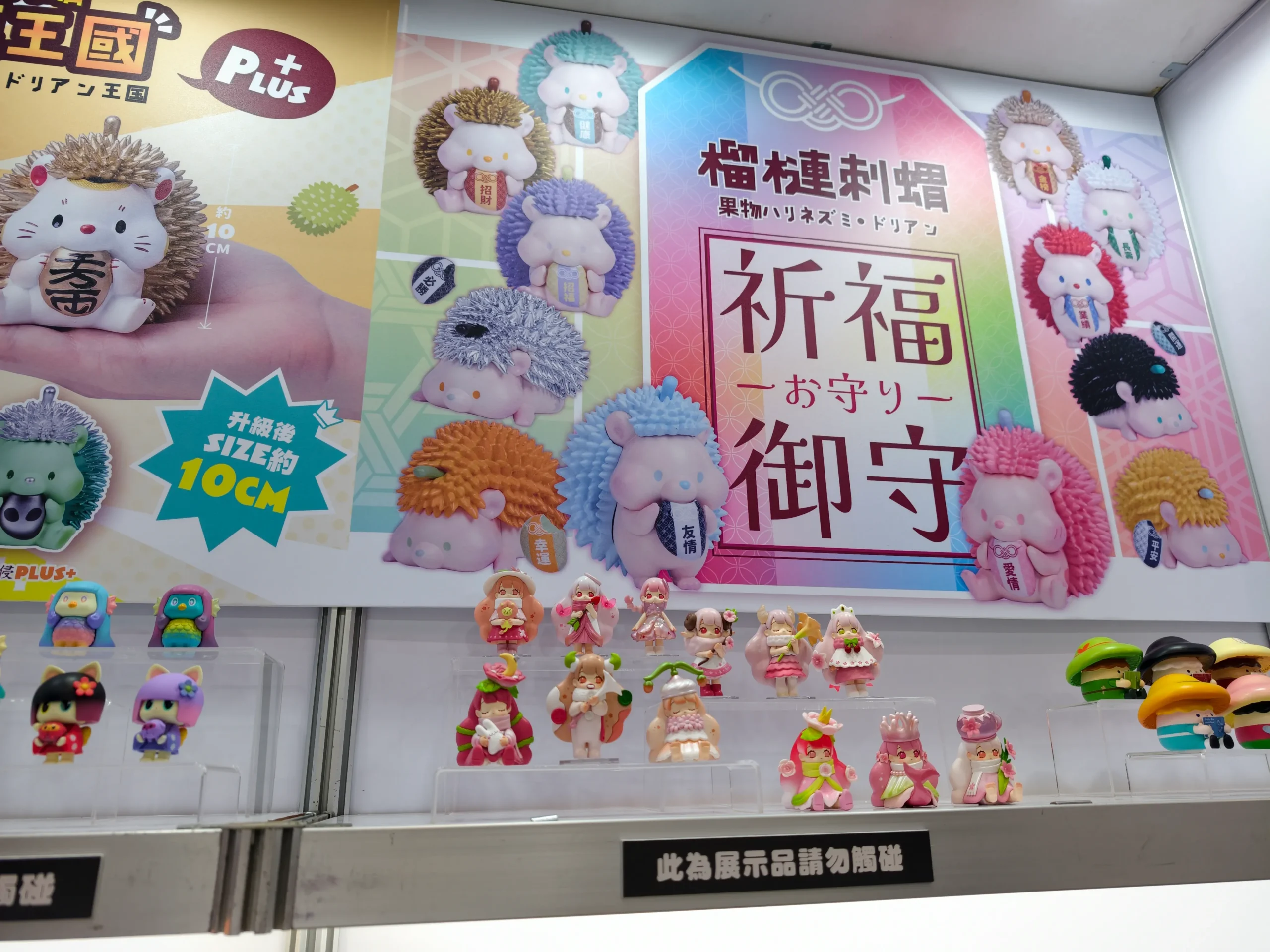 直擊 2026 台北國際潮玩展，亮點攤位一覽無遺！