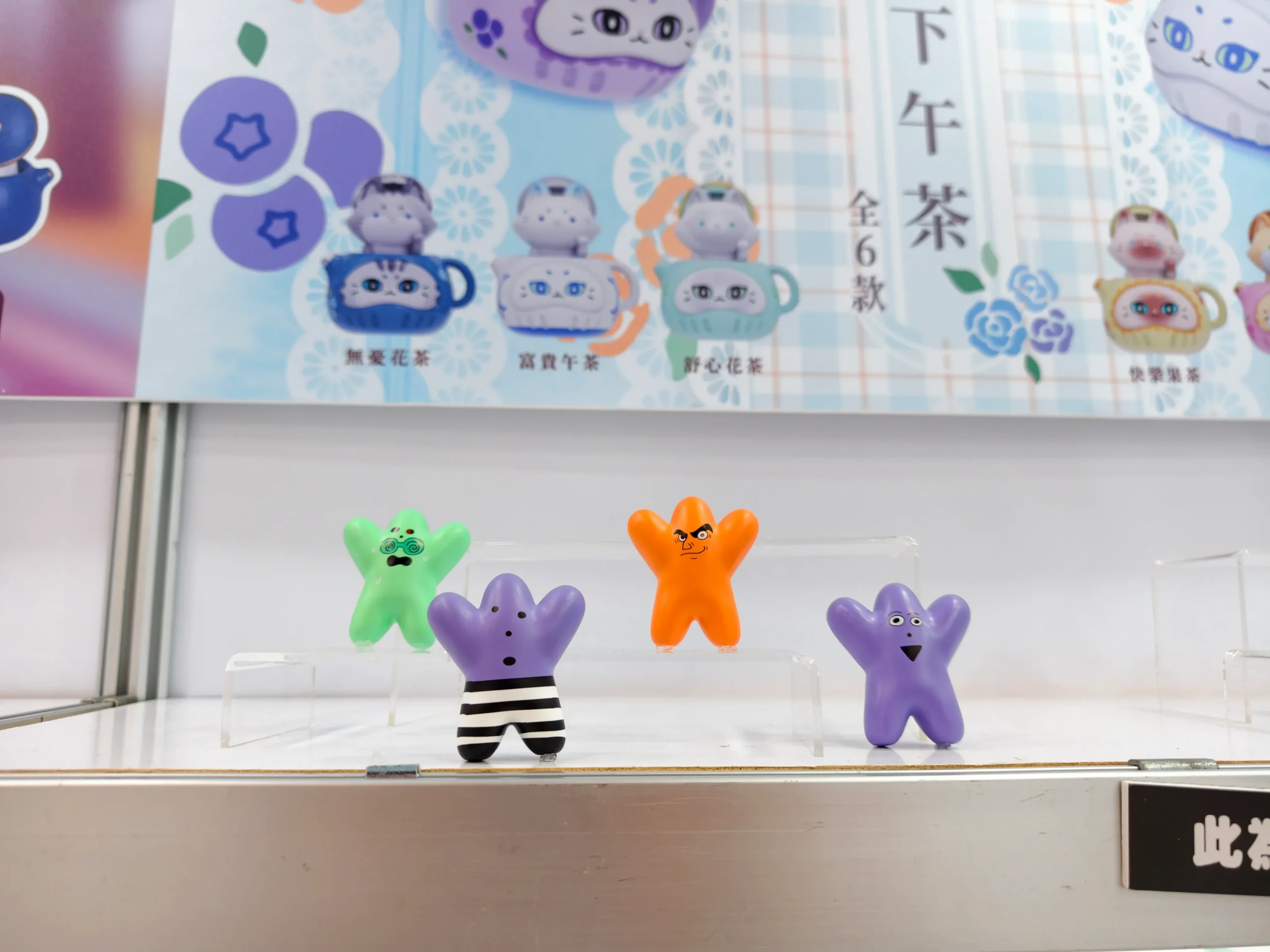 直擊 2026 台北國際潮玩展，亮點攤位一覽無遺！