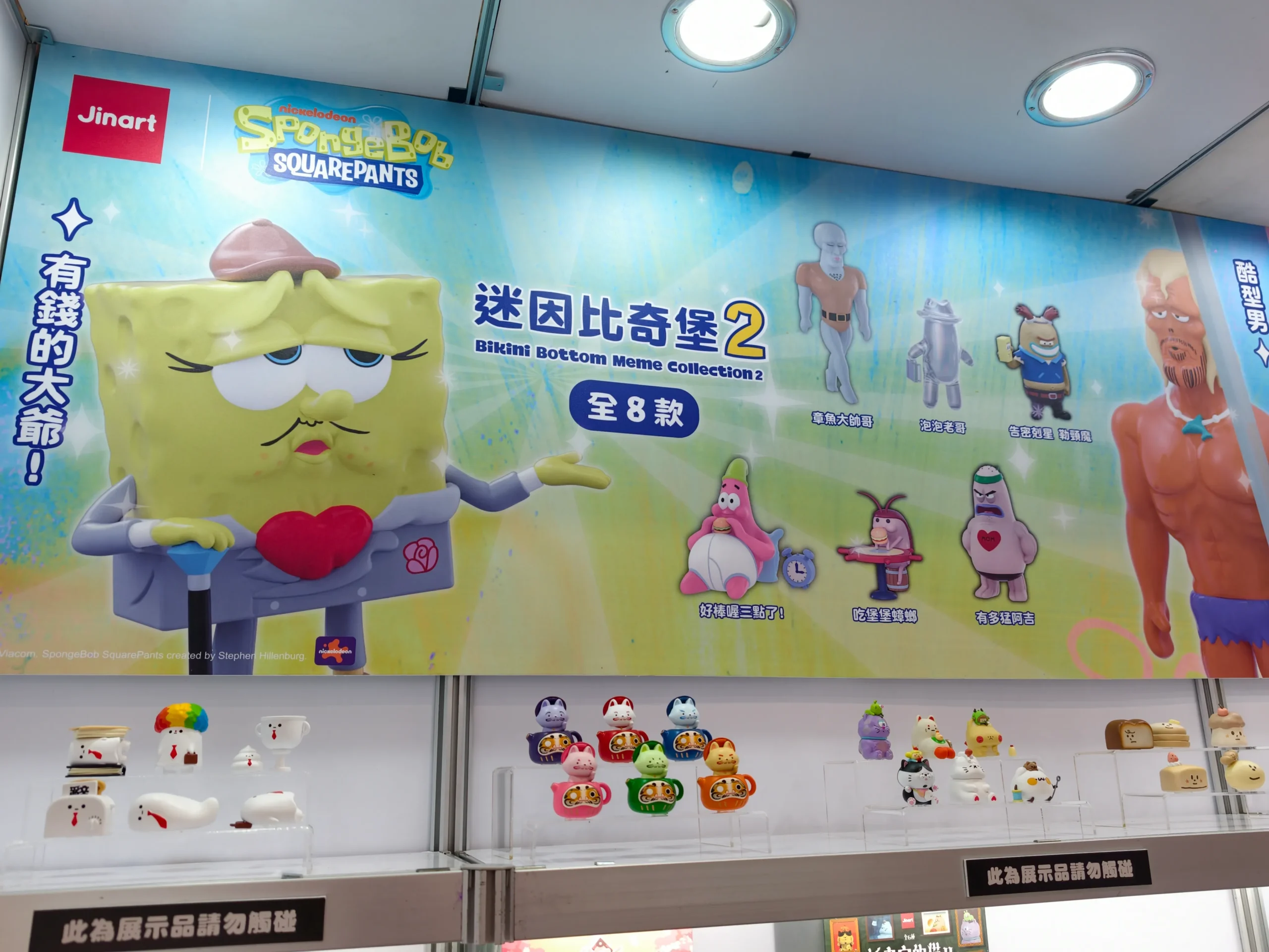 直擊 2026 台北國際潮玩展，亮點攤位一覽無遺！