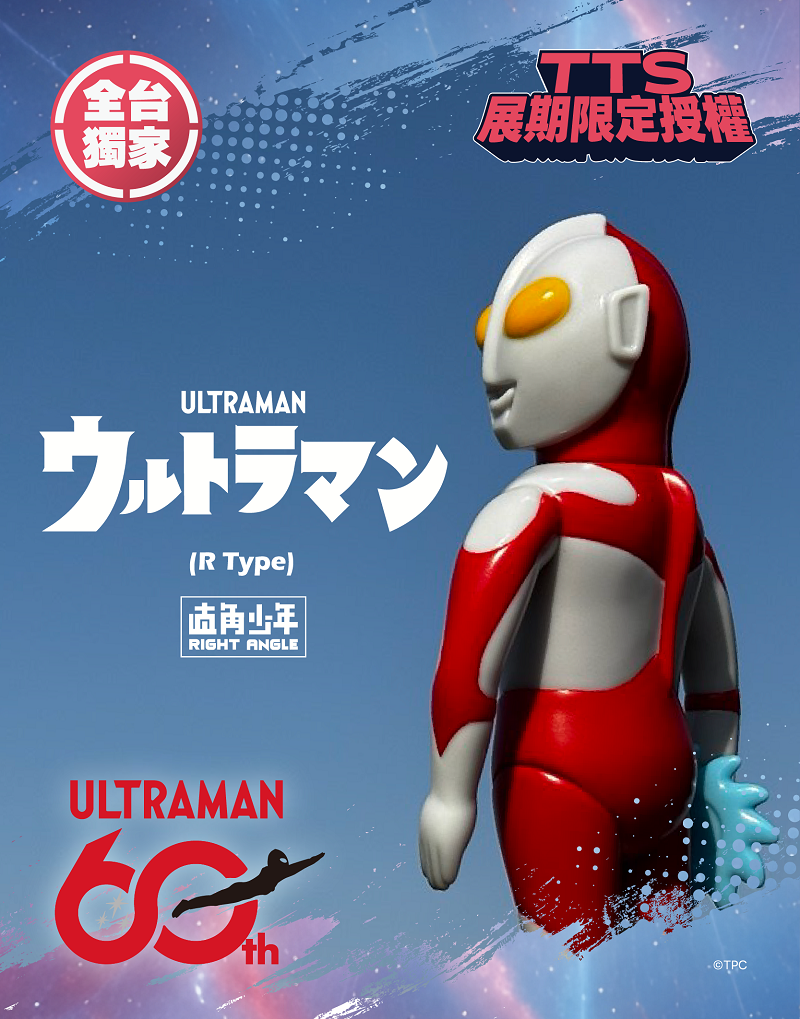 各大超人氣 IP 齊聚一堂!2026 台北國際潮流玩具授權展盛大登場