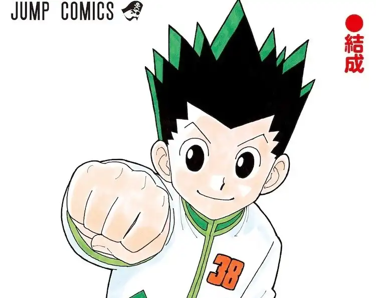 《獵人》第 39 卷 7 月 3 日發售 爺爺你追的漫畫終於更新啦！