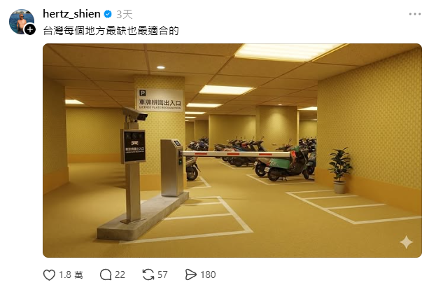 Threads 上台灣網友瘋玩後室迷因，各種腦洞創意超展開