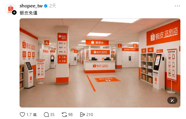 Threads 上台灣網友瘋玩後室迷因，各種腦洞創意超展開