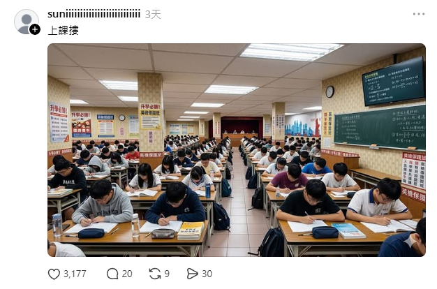 Threads 上台灣網友瘋玩後室迷因，各種腦洞創意超展開
