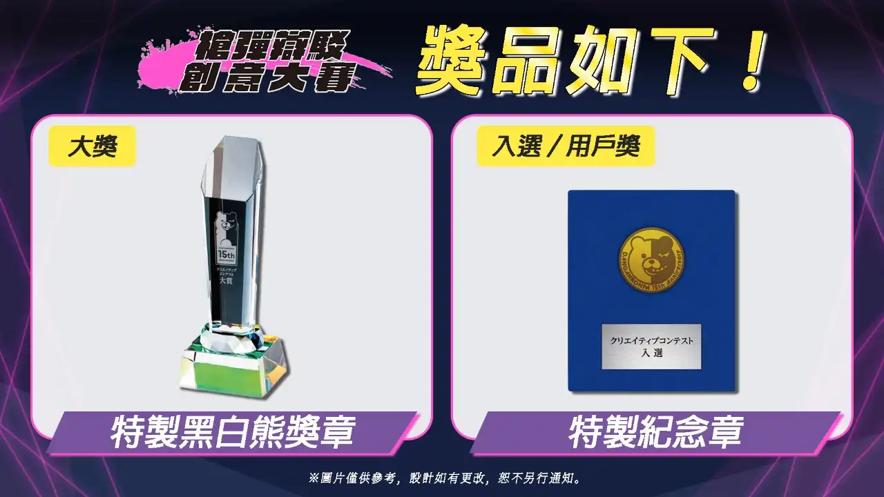 槍彈辯駁 2