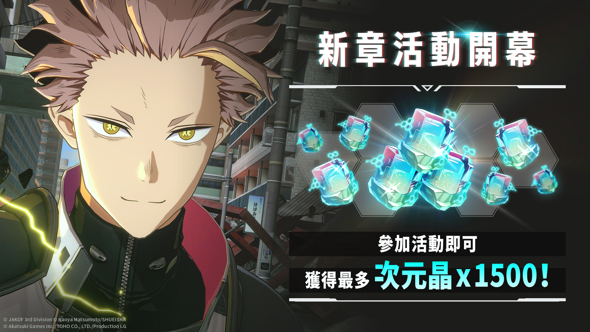 「怪獸 8號 THE GAME」主線劇情 12 章「X-OVER」公開！身穿 CLOZER 戰鬥服的鳴海弦轟然登場！