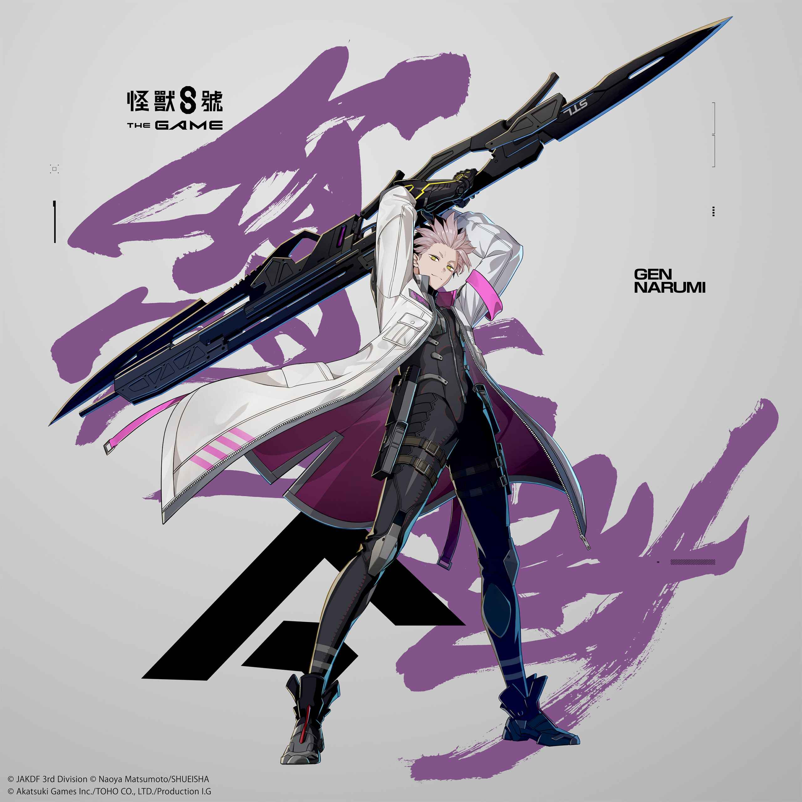 「怪獸 8號 THE GAME」主線劇情 12 章「X-OVER」公開！身穿 CLOZER 戰鬥服的鳴海弦轟然登場！