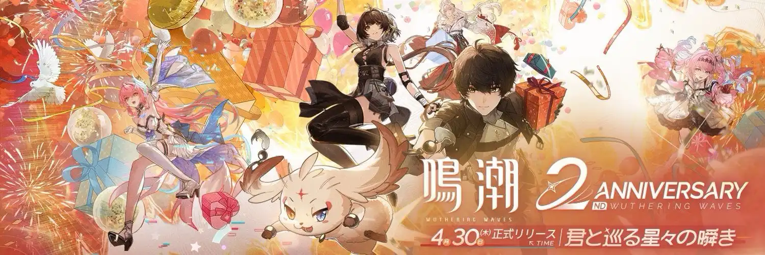 《鳴潮》日本 2 周年紀念現下活動 大傻椿又双叒叕闖禍 槌飛玩家玩偶 官方急發文協尋……