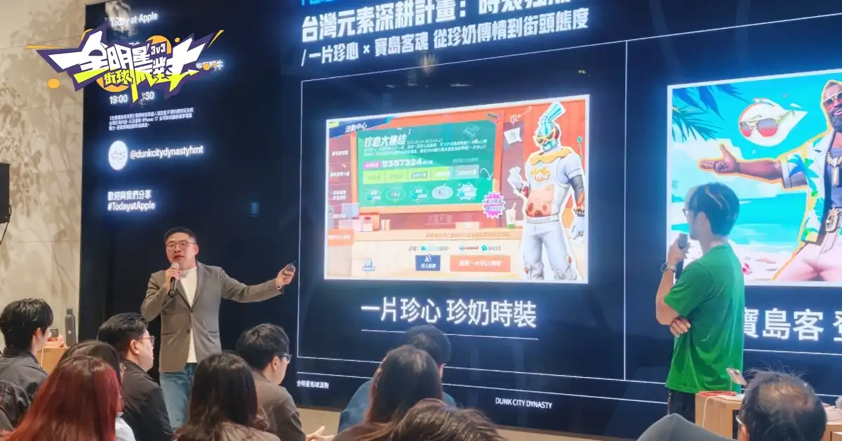 全明星街球派對 3