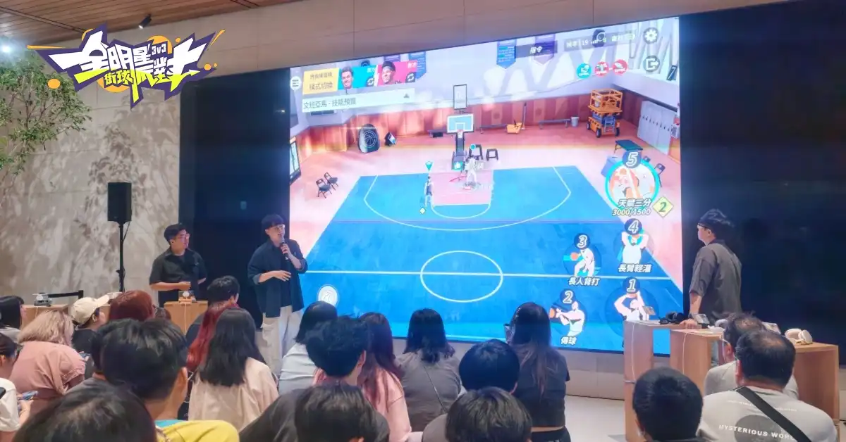 全明星街球派對 4
