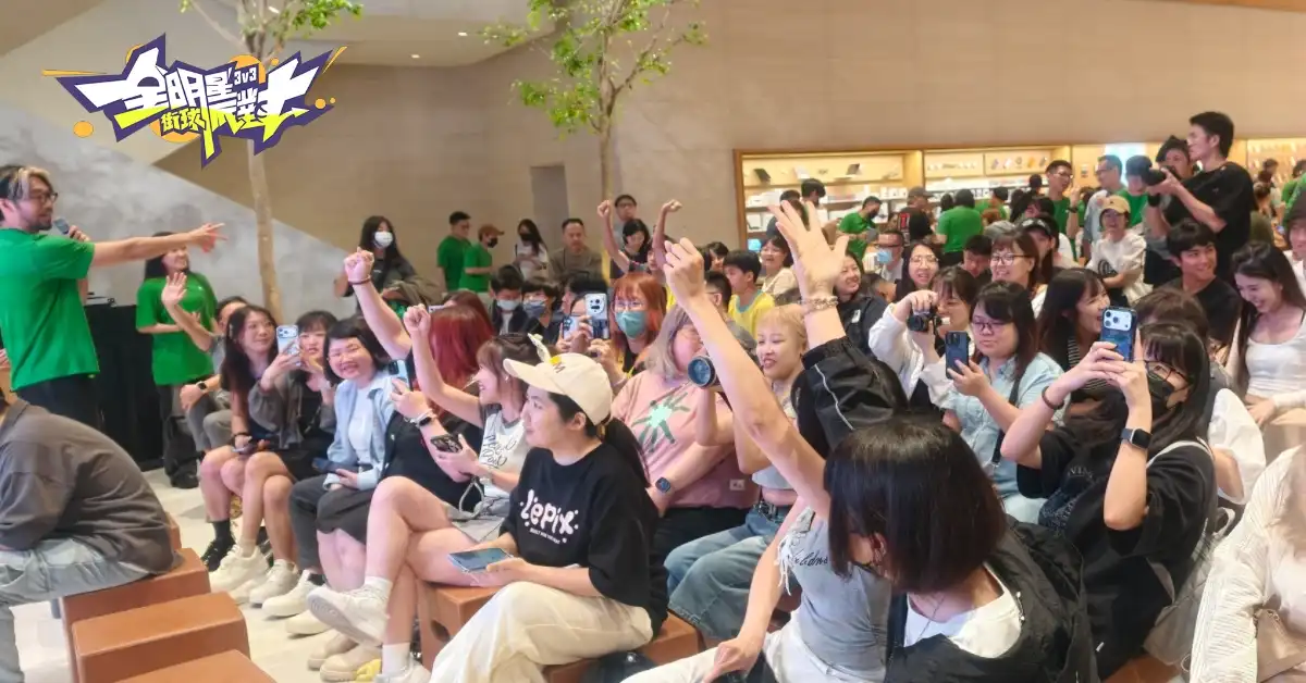 全明星街球派對 5