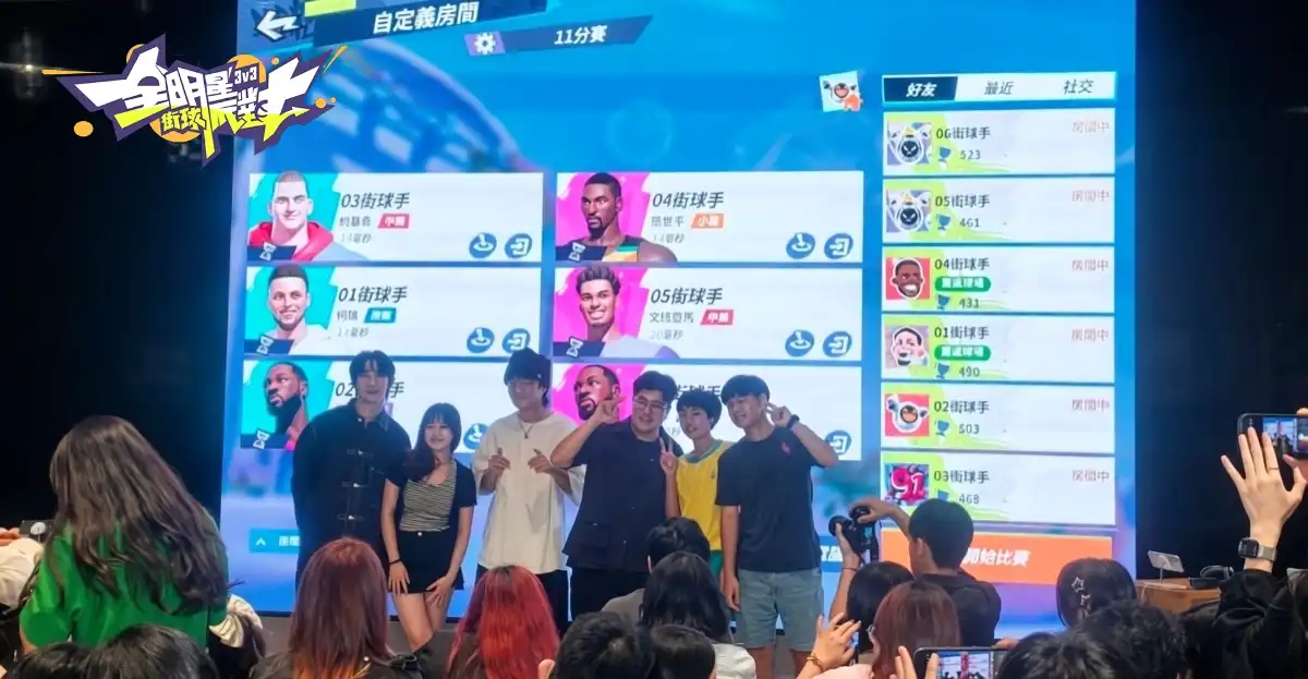 全明星街球派對 7