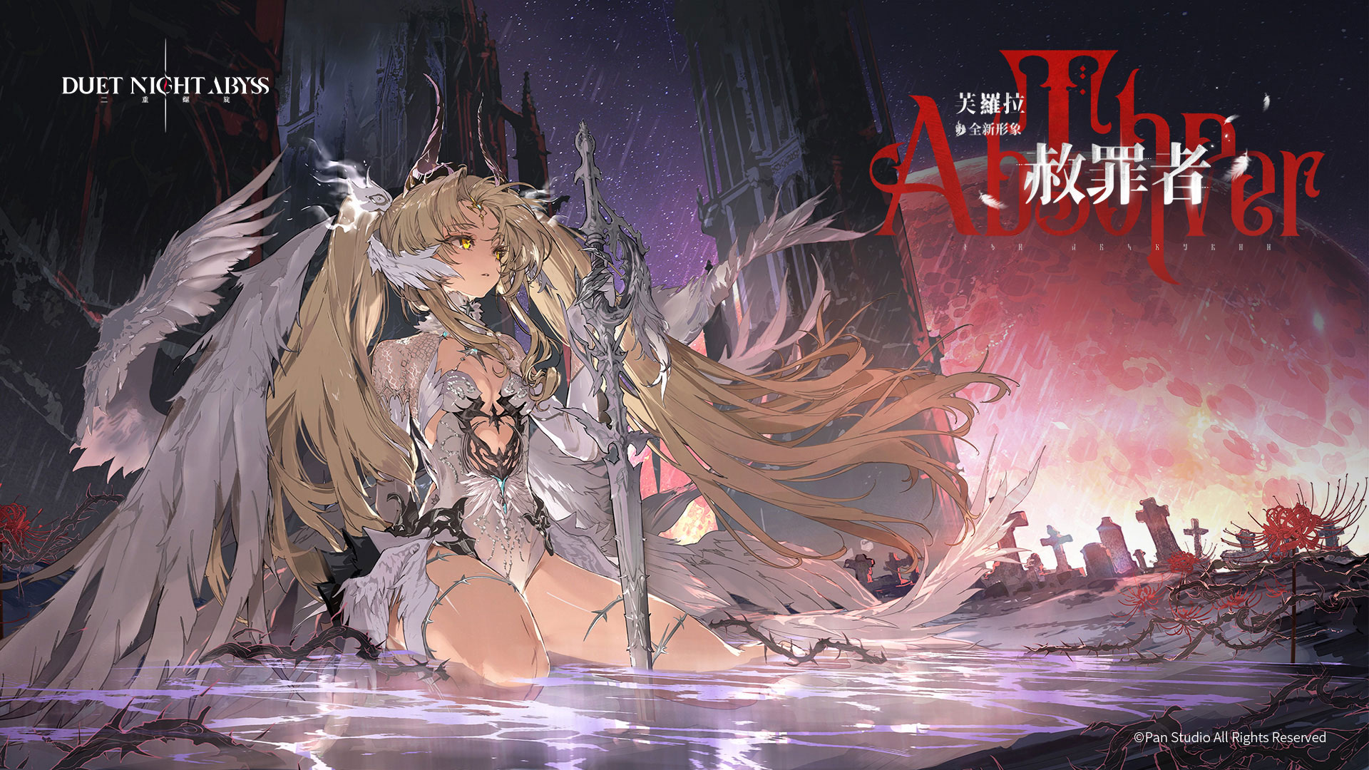 《二重螺旋》新版本「銀星奔流」今日正式開啟 登入即領角色與武器自選箱、全新「災厄武器」系統實裝