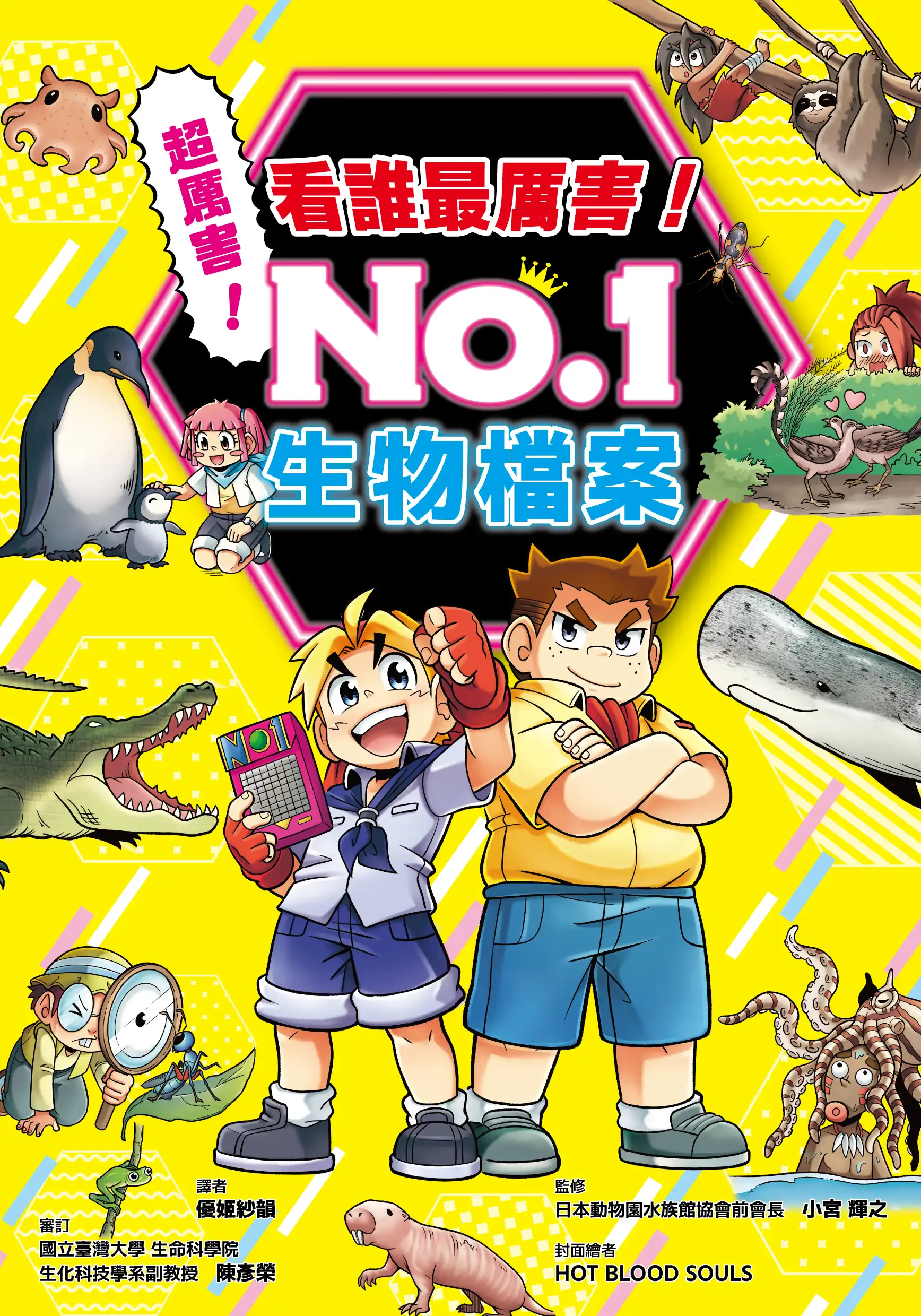 小角落文化 6