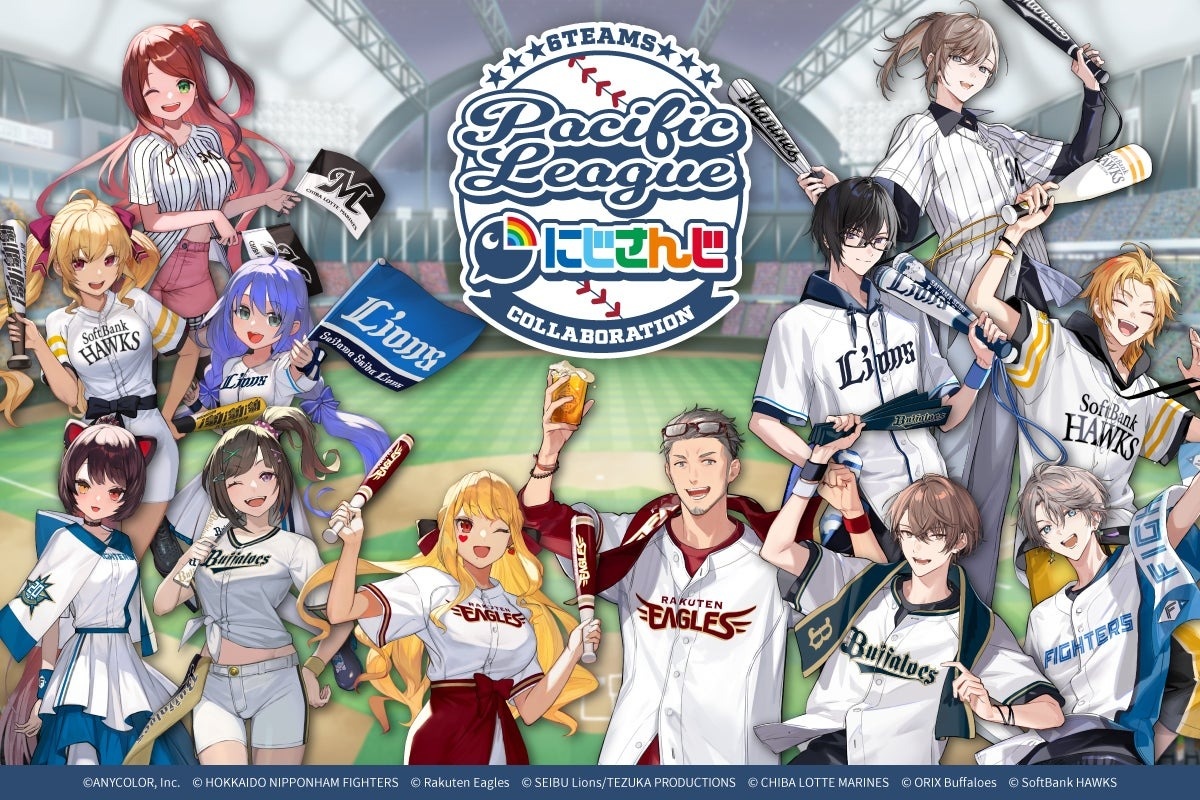 Vtuber 風潮再進台灣球場！樂天桃猿攜手彩虹社 9月舉辦「NIJISANJI 野球日」