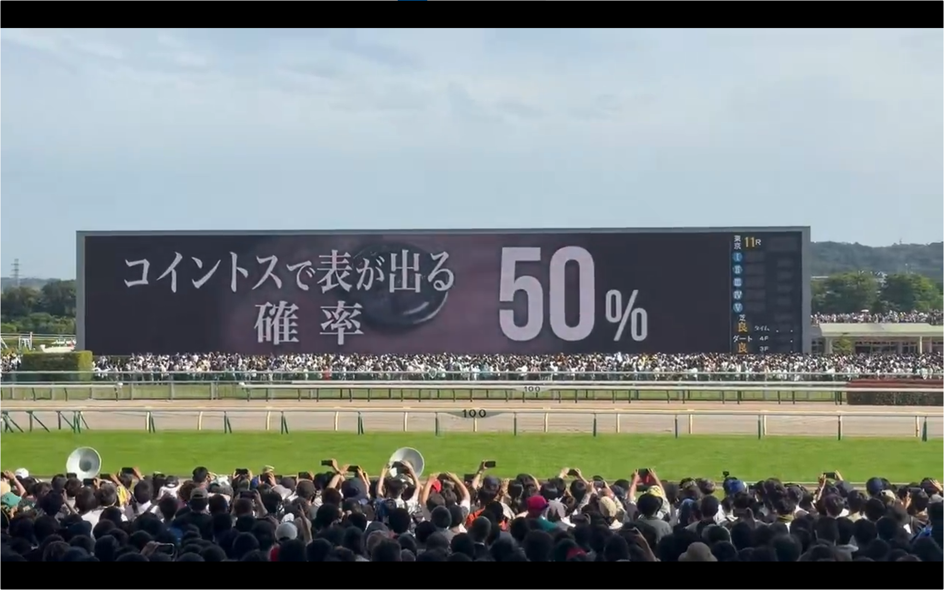 日本達比 2