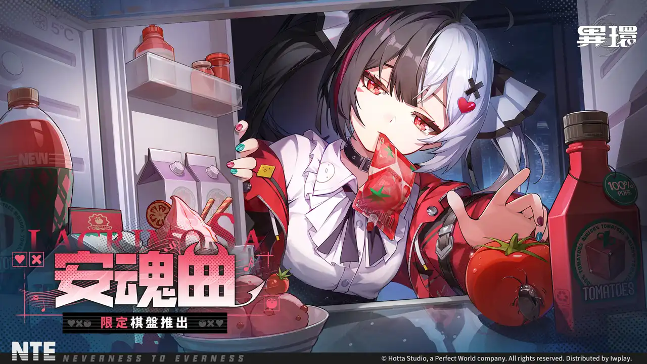 異環 2