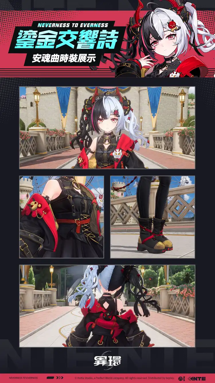 《異環》1.1 版本「遊夢洄廊」上線，限定 S 級角色「安魂曲」登場！同步開啟「Porsche」跨界聯動