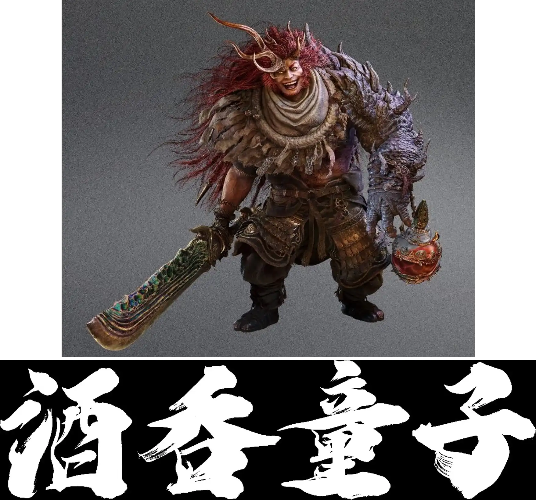 鬼武者 6