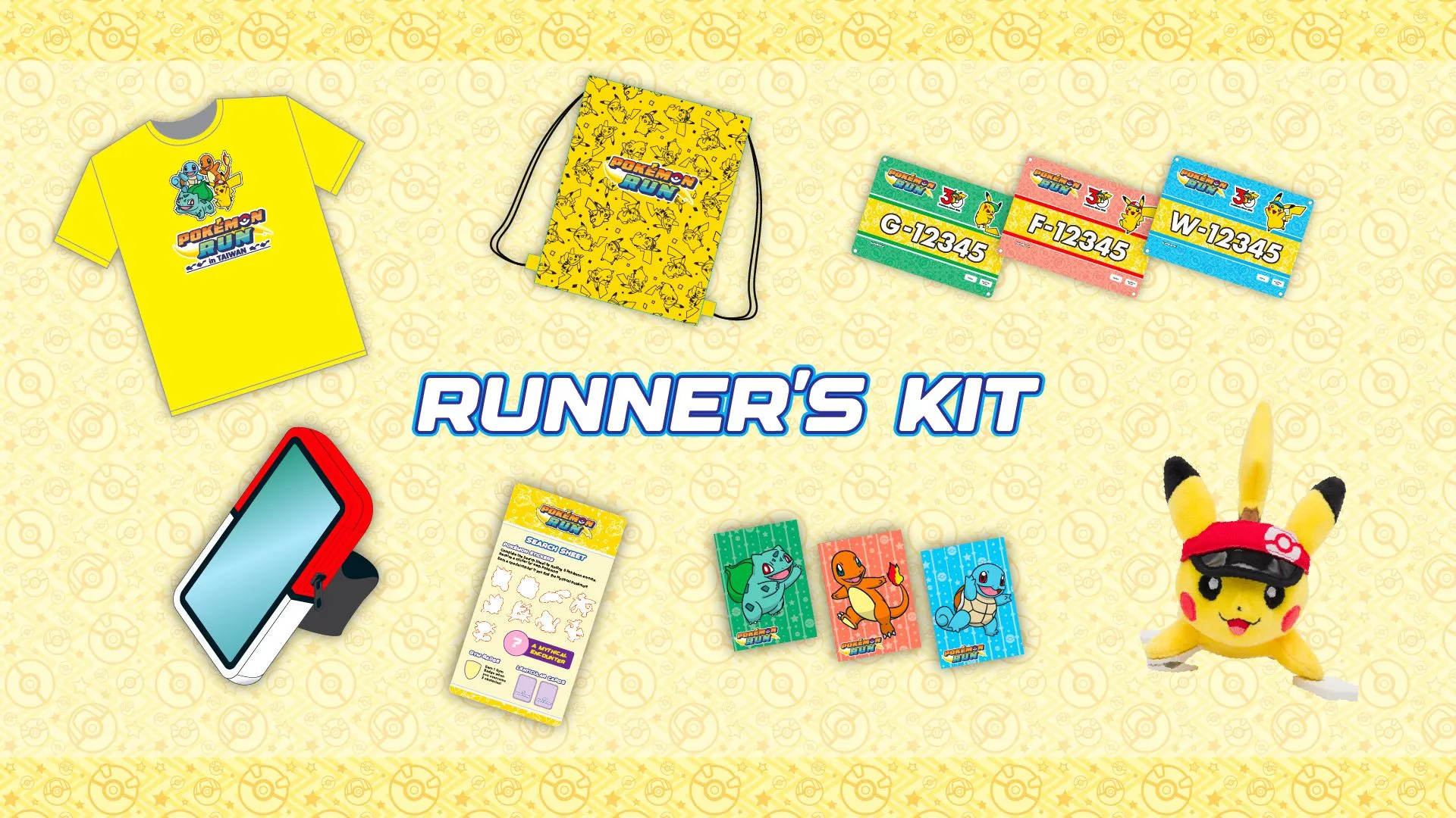 「Pokémon RUN 30: 台湾」10 月席捲全台，三大現場選擇夥伴、挑戰道館，實體活動玩法大公開