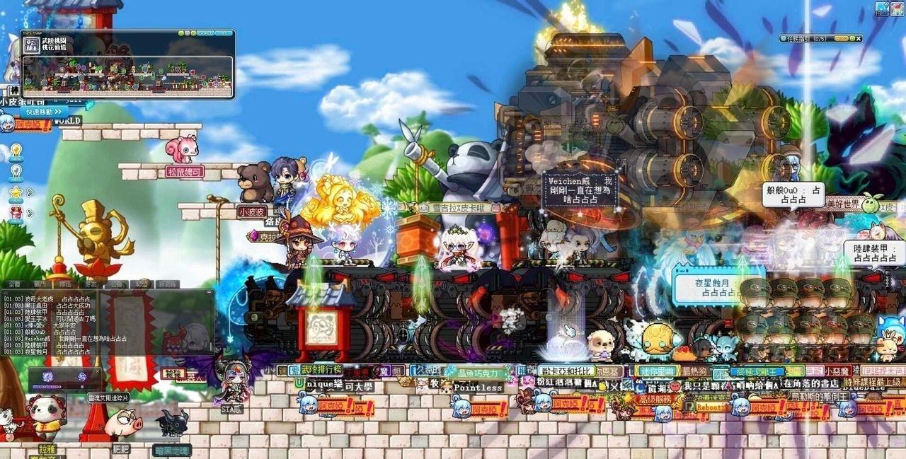 5 月 35 日！《Final Fantasy XIV》玩家自發聚集「坦克遊行」　中國多款遊戲祭出「聊天維護公告」