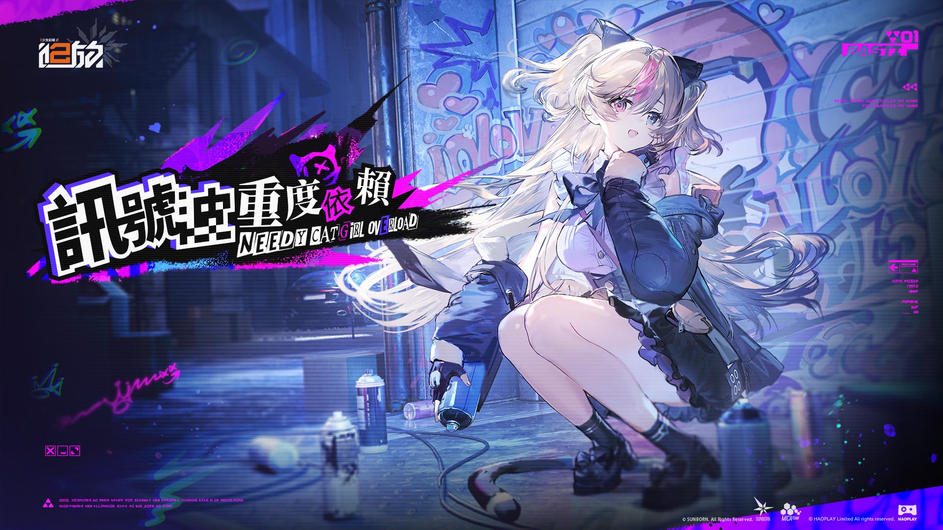 《少女前線2：追放》主題活動「訊號波重度依賴」開啟 精英人形「貝絲蒂」尋找Darling
