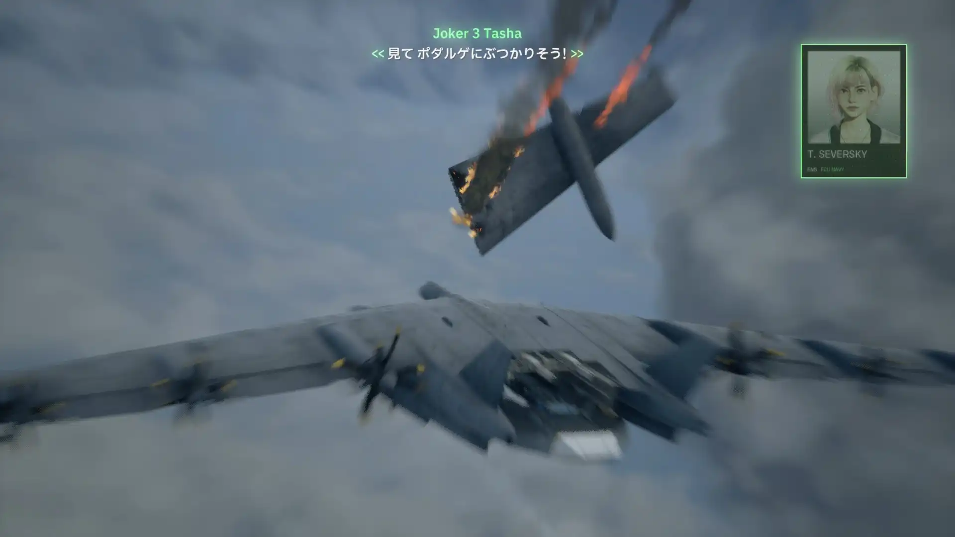 空戰奇兵 12