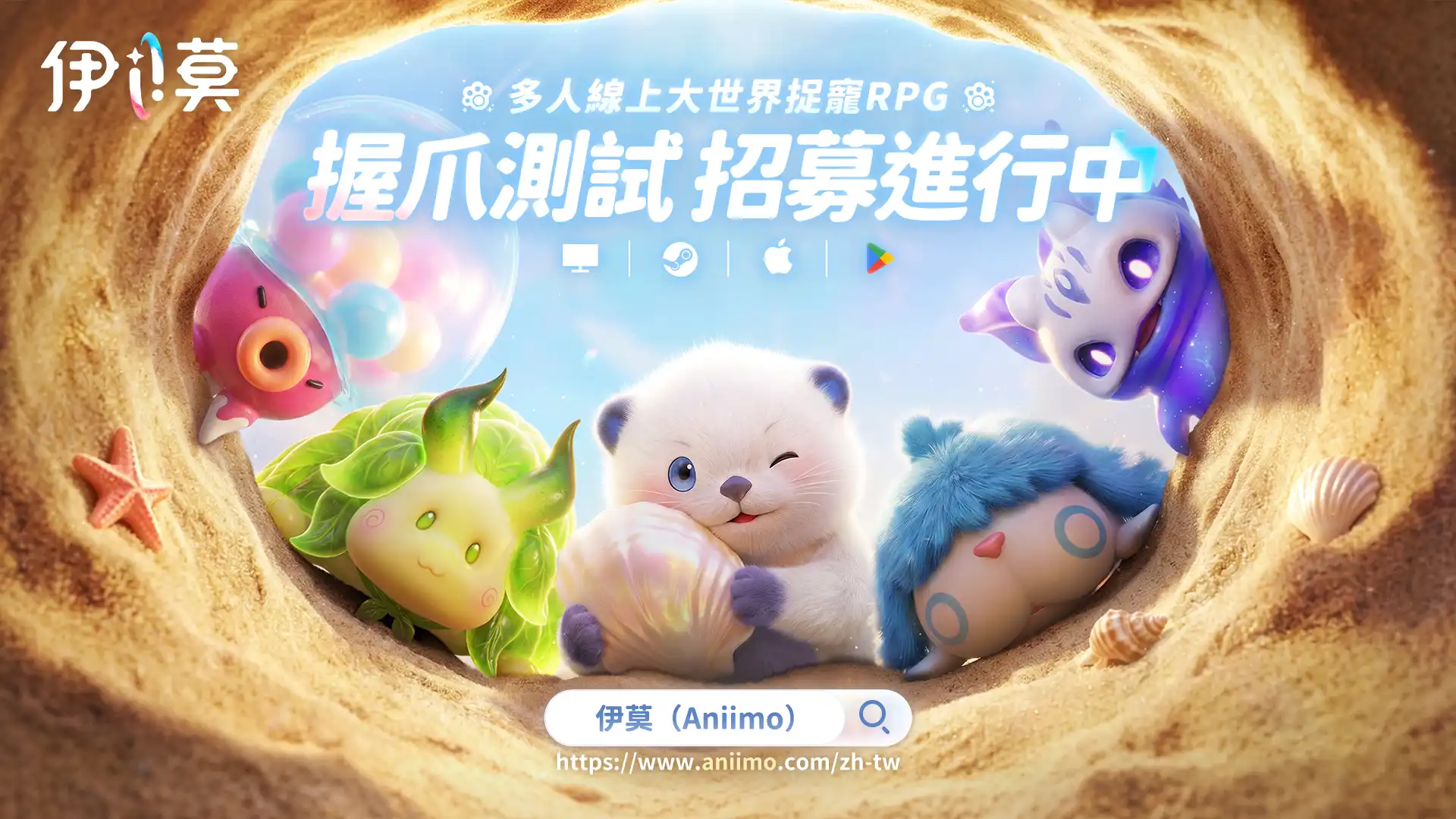 伊莫