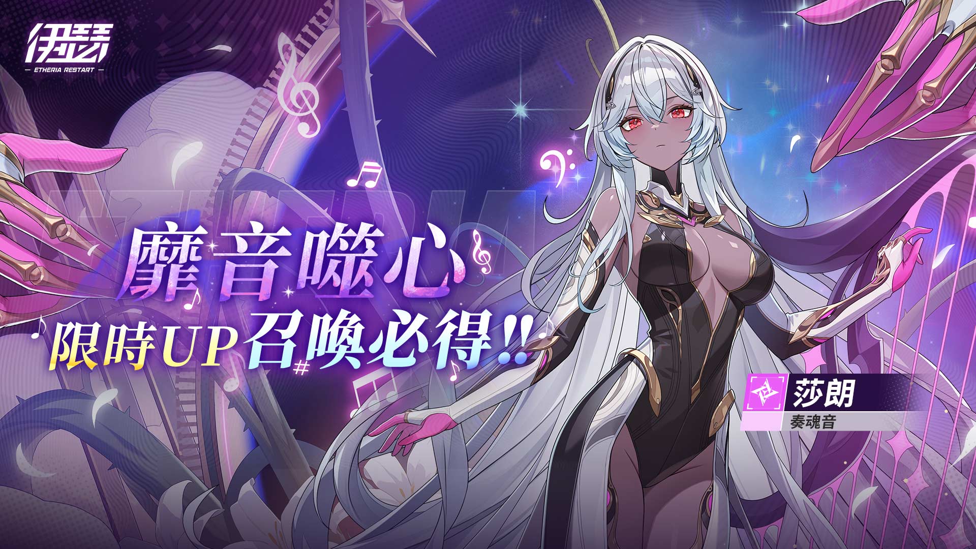 《伊瑟》SS5賽季【突然一夏】前瞻特別節目今日登場搶先公開全新玩法資訊