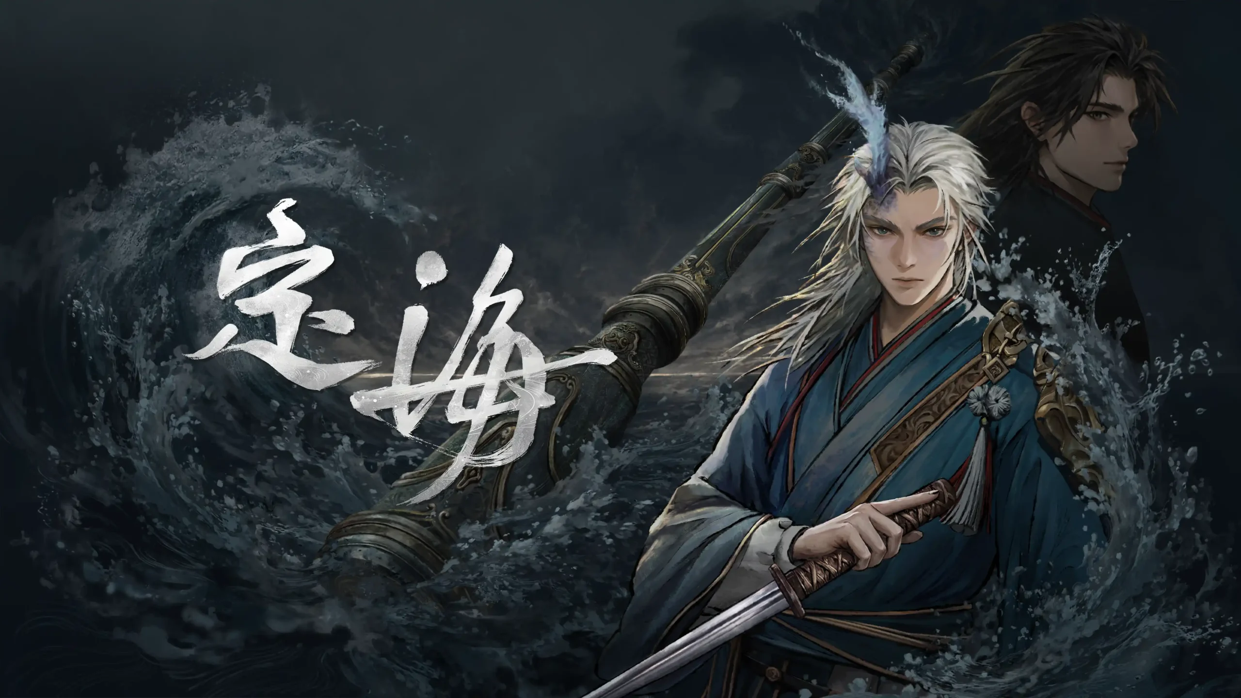 傑仕登首款自研新作《定海》PC 版預定 2026 年正式推出 以古代東方神話為背景的雙武器動作 RPG Roguelike 遊戲