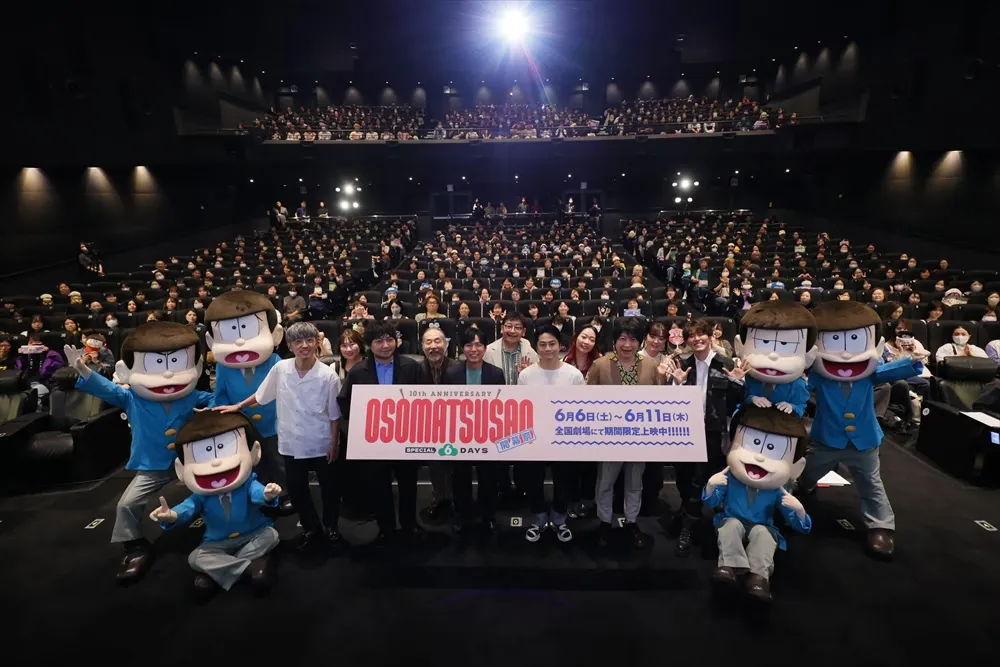 聲優全陣容合體！《阿松》10週年慶典東京爆笑登場 櫻井孝宏感性告白：「我真的很喜歡這部作品」