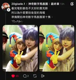 《神奇數字馬戲團》最終章全球開紅盤 台灣新片票房冠軍 影迷創意應援第二周新特典即將公開