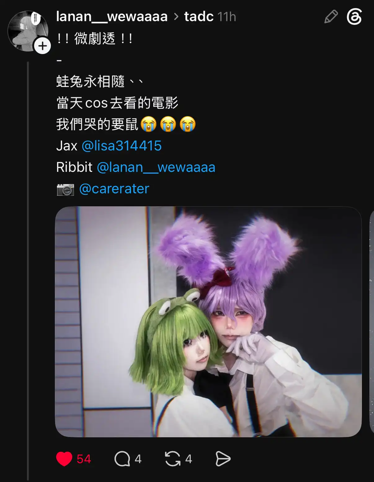 《神奇數字馬戲團》最終章全球開紅盤 台灣新片票房冠軍 影迷創意應援第二周新特典即將公開