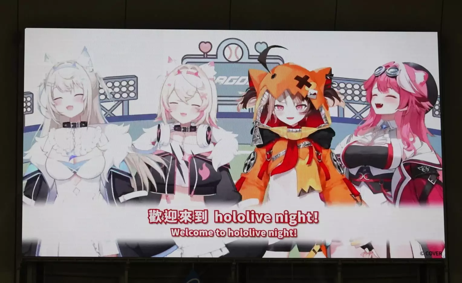 holomem 二度降臨主場!味全龍「雙主場、跨週」迎接「hololive night」打造次世代二次元應援盛典