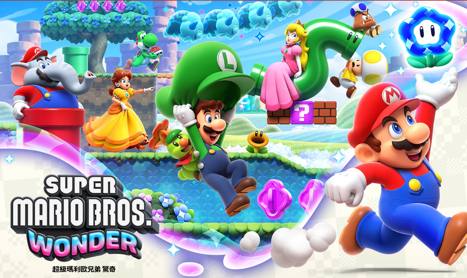 Nintendo