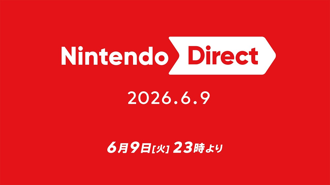 就差你啦！任天堂定檔今晚舉辦超大型 Nintendo Direct，Switch 2 新作陣容成最大看點