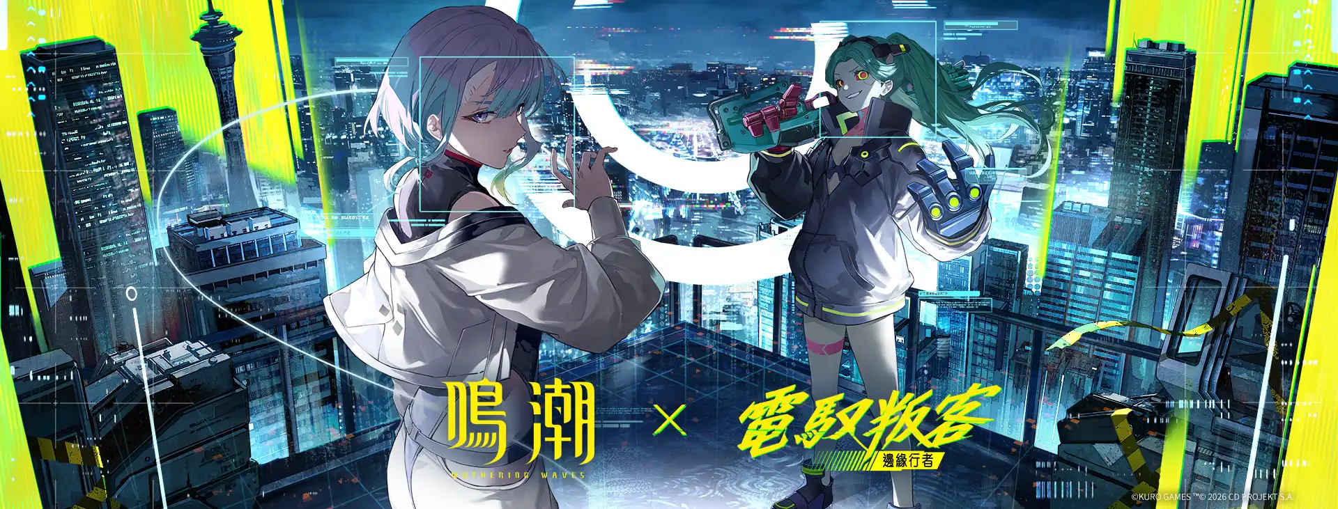《鳴潮》×《電馭叛客：邊緣行者》聯動劇情獲編劇認證正史 即使是夢境，露西也迎來最美的結局