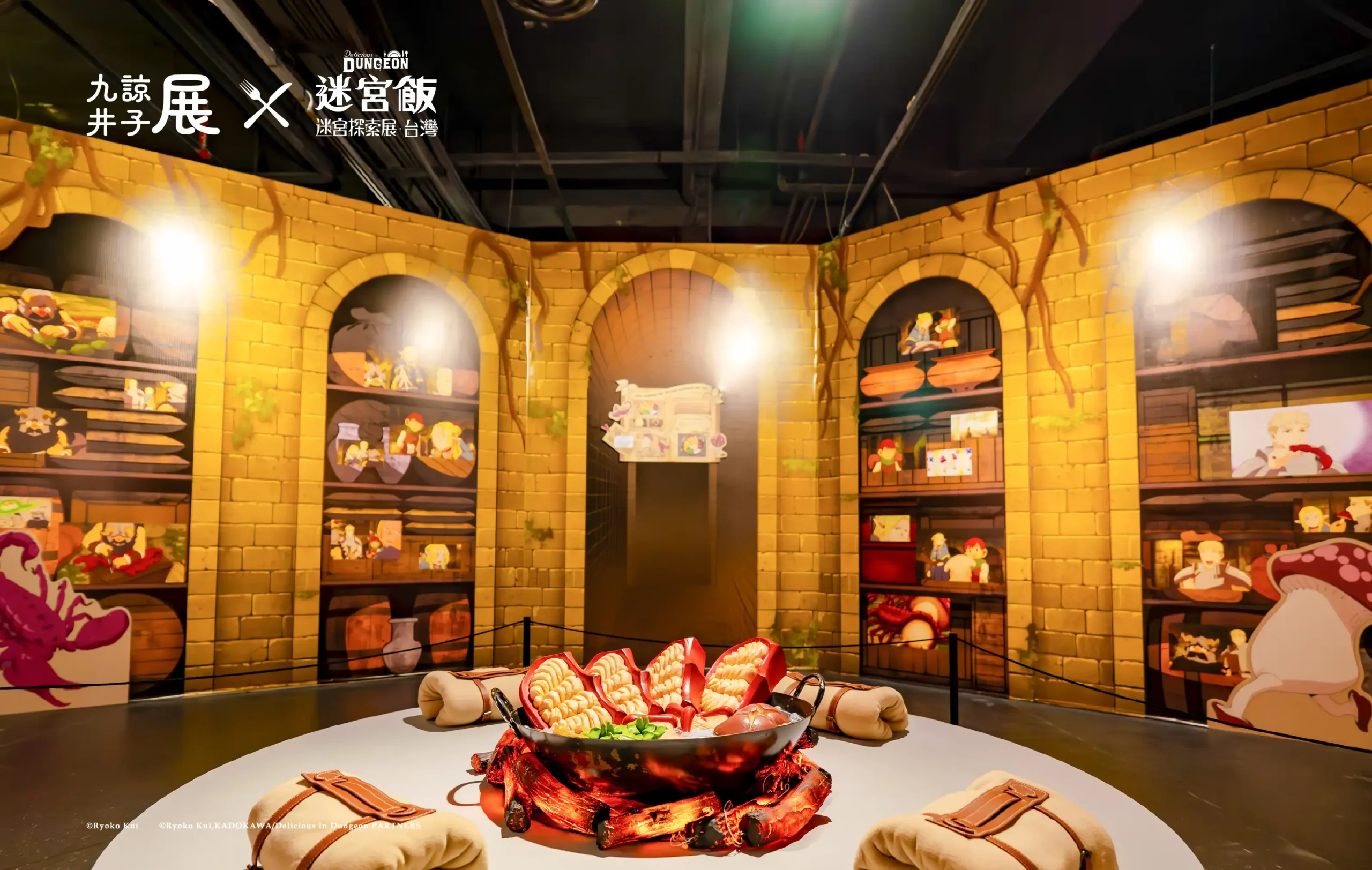 人氣日本動畫《迷宮飯》「迷宮探索展」7 月強勢登陸 INCUBASE Arena Taipei 同場加映作者九井諒子個人展 預售優惠即日開賣 入場門票享高達 7 折 粉絲必看！神還原經典動畫場景 超過 150 幅複製珍貴手稿及原畫