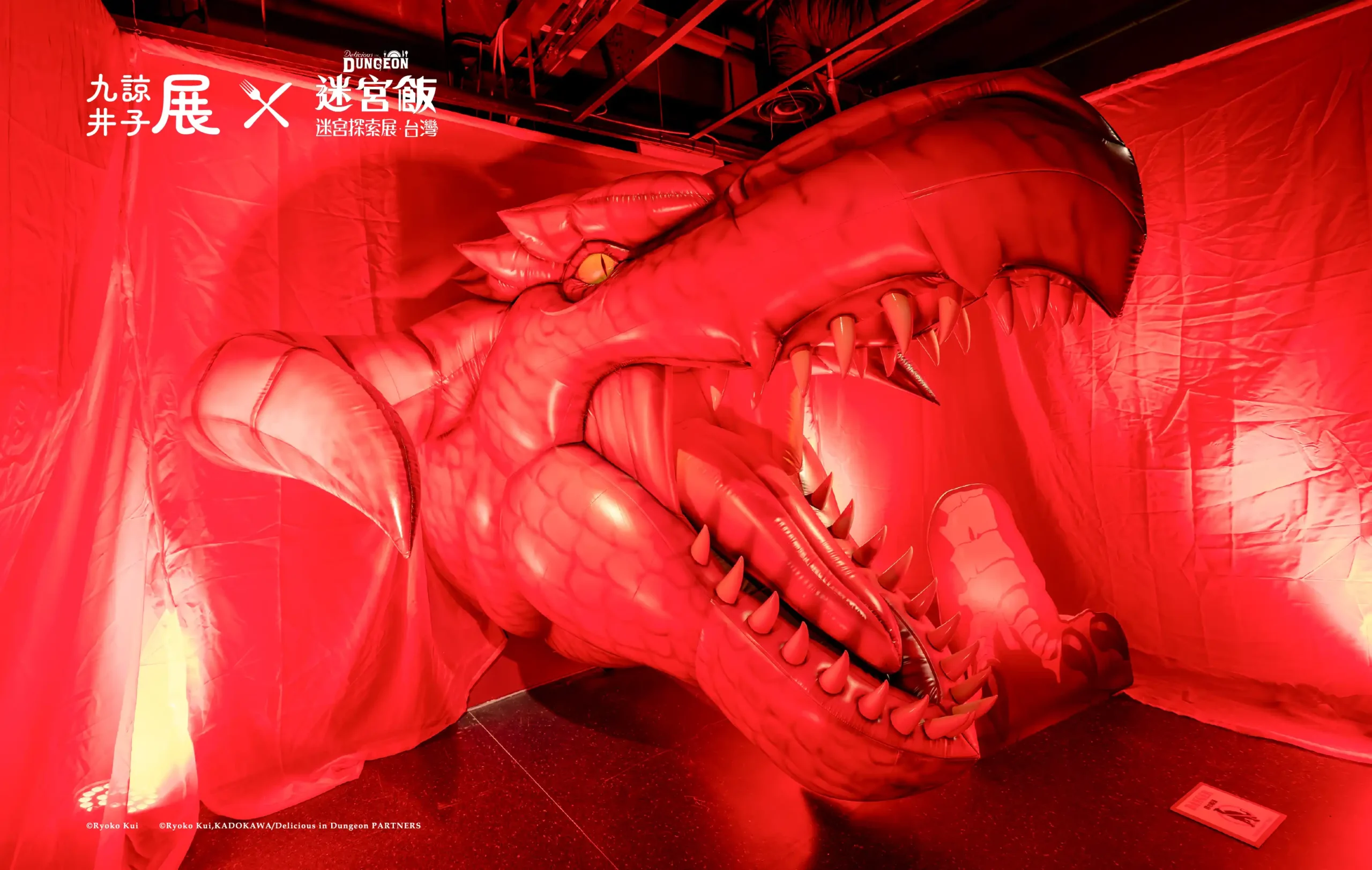 人氣日本動畫《迷宮飯》「迷宮探索展」7 月強勢登陸 INCUBASE Arena Taipei 同場加映作者九井諒子個人展 預售優惠即日開賣 入場門票享高達 7 折 粉絲必看！神還原經典動畫場景 超過 150 幅複製珍貴手稿及原畫
