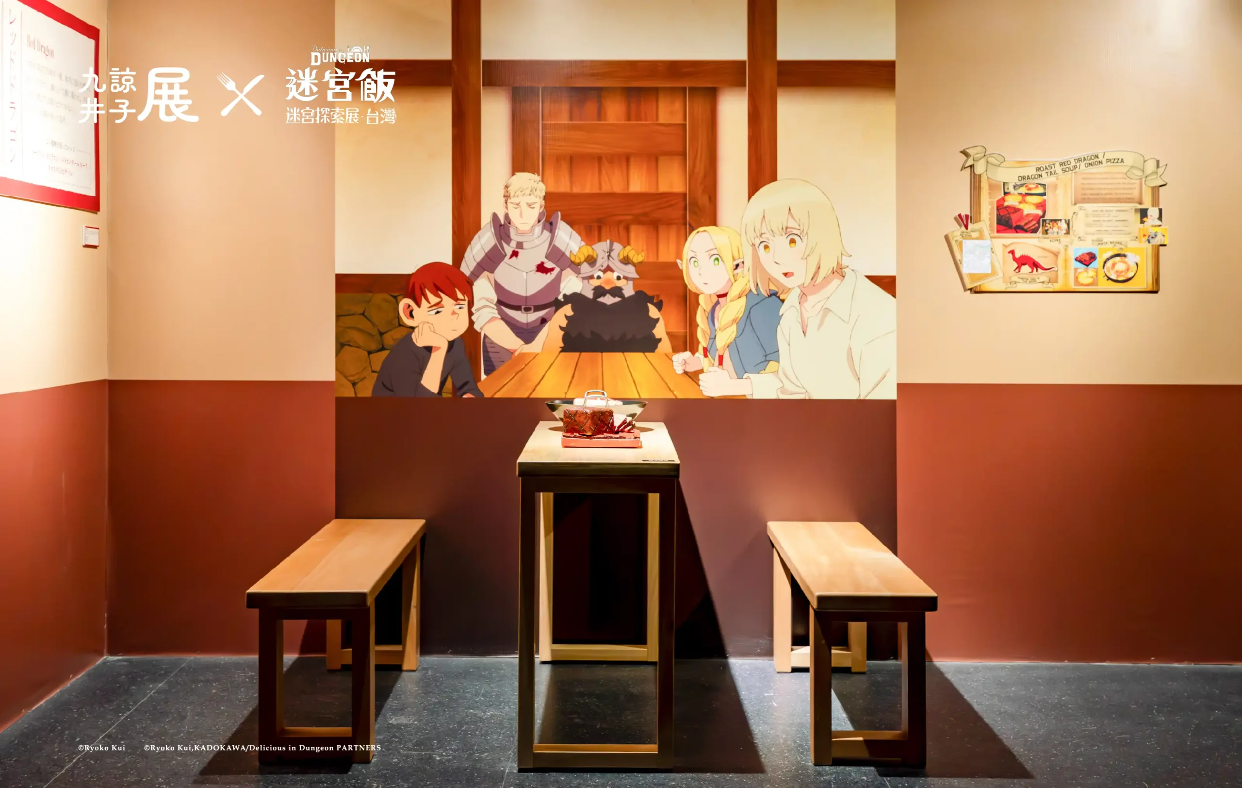 人氣日本動畫《迷宮飯》「迷宮探索展」7 月強勢登陸 INCUBASE Arena Taipei 同場加映作者九井諒子個人展 預售優惠即日開賣 入場門票享高達 7 折 粉絲必看！神還原經典動畫場景 超過 150 幅複製珍貴手稿及原畫