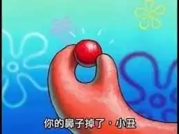 鳴潮 4