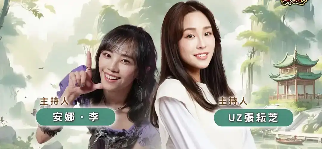 光榮特庫摩出品正宗系列手遊『三國志 霸道』6/17直播消息預告 宣布最新強檔內容～「粽葉藏玄機，攏「粽」送厚禮！」全服好禮大方送～