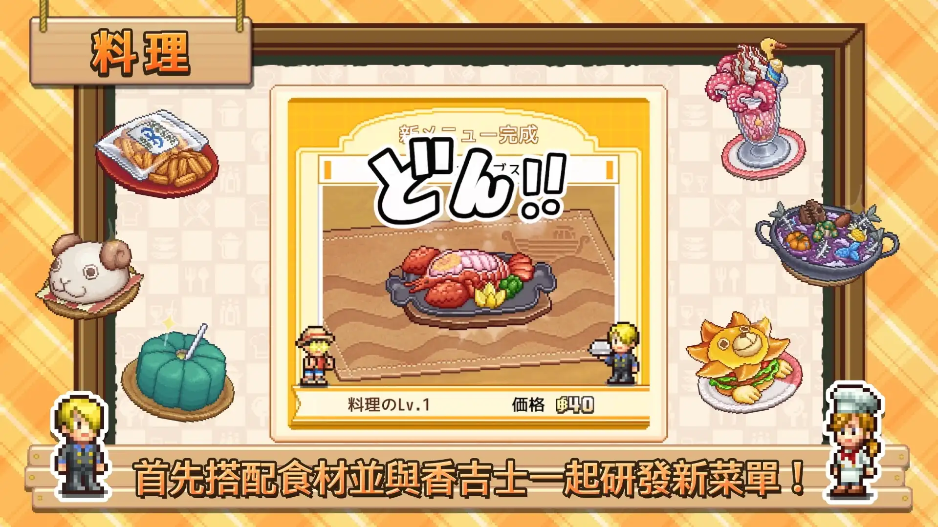 ONE PIECE 3