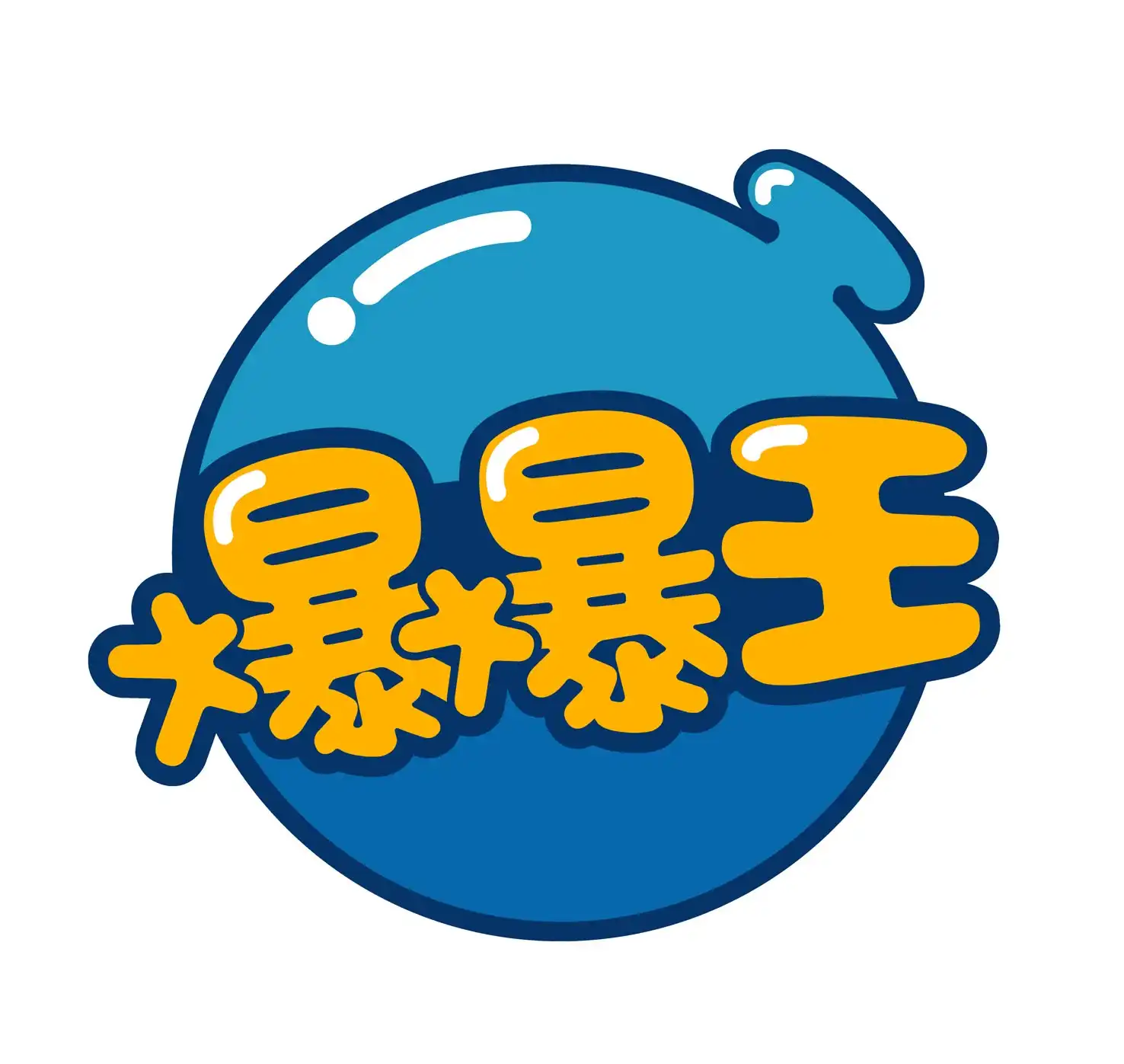 慟！童年神遊《爆爆王》宣布將於 2026 年 8 月 13 日結束營運 回憶將永存心中